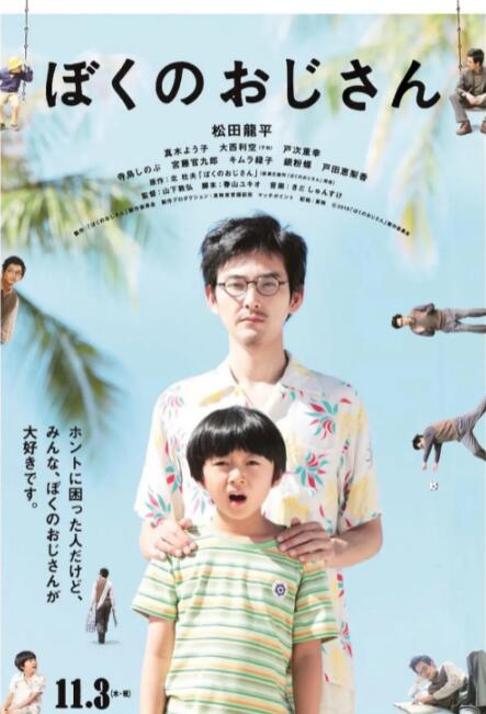 影音先锋gachi